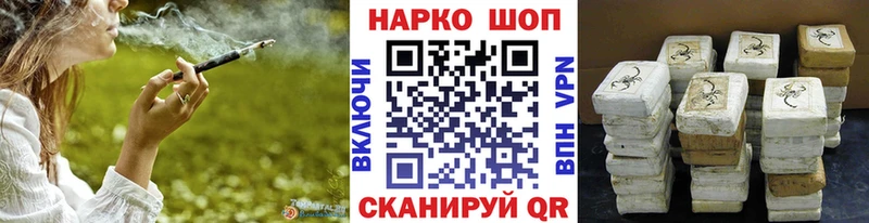 Магазины продажи наркотиков Звенигород Марихуана  А ПВП  Меф 