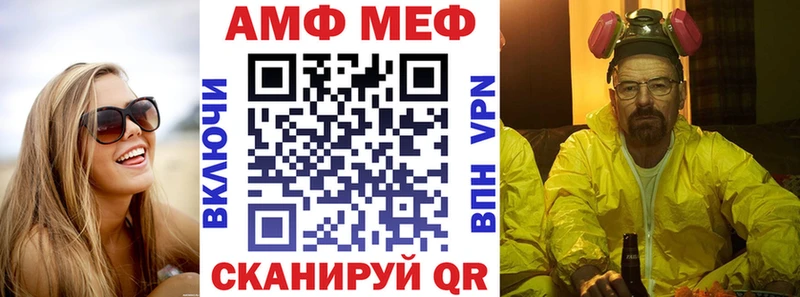 где продают наркотики Звенигород Amphetamine 97%