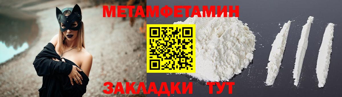 Amphetamine VHQ  Амфетамин  Звенигород  Вход с VPN 