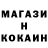 Кокаин Эквадор Mark Ditz