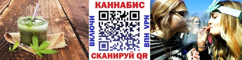 Еда ТГК конопля  закладки  Звенигород 