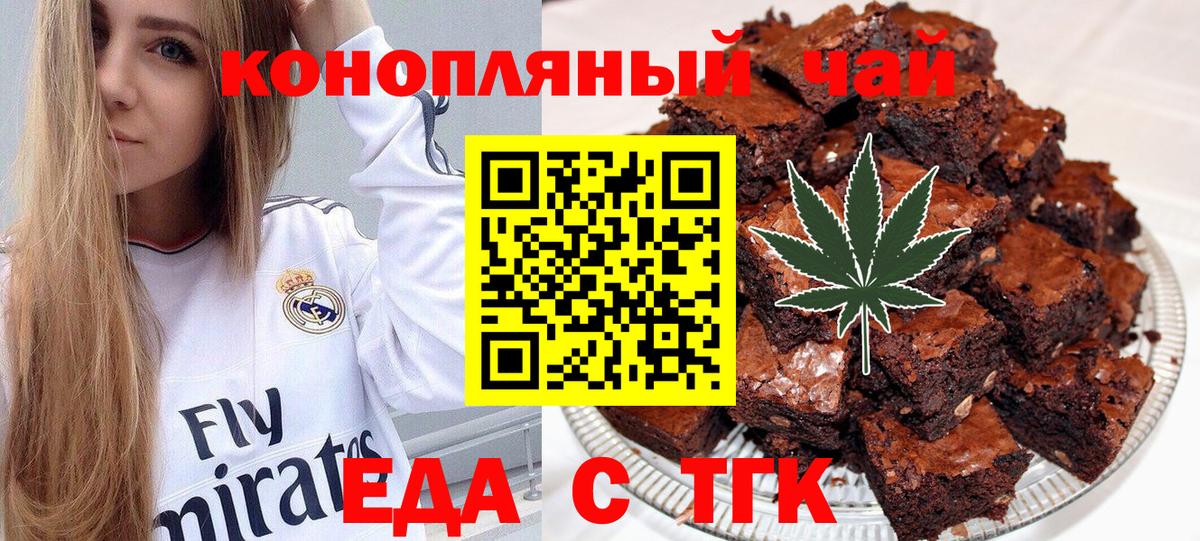 Гашик  Вход с VPN  Звенигород  МЕФ  Бошки Шишки  Кокаин 