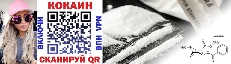 Кокаин FishScale  где купить наркотик  Звенигород 