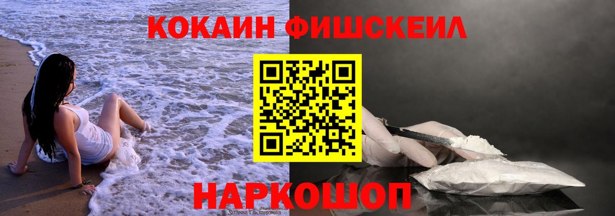 купить наркоту  COCAIN 99%  Вход с VPN  Звенигород  Кокаин 98%  COCAIN 