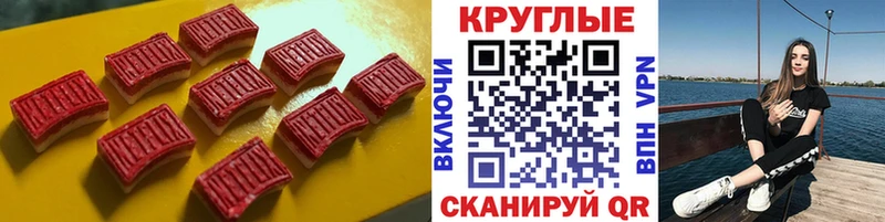 цена наркотик  Звенигород  Ecstasy 300 mg 
