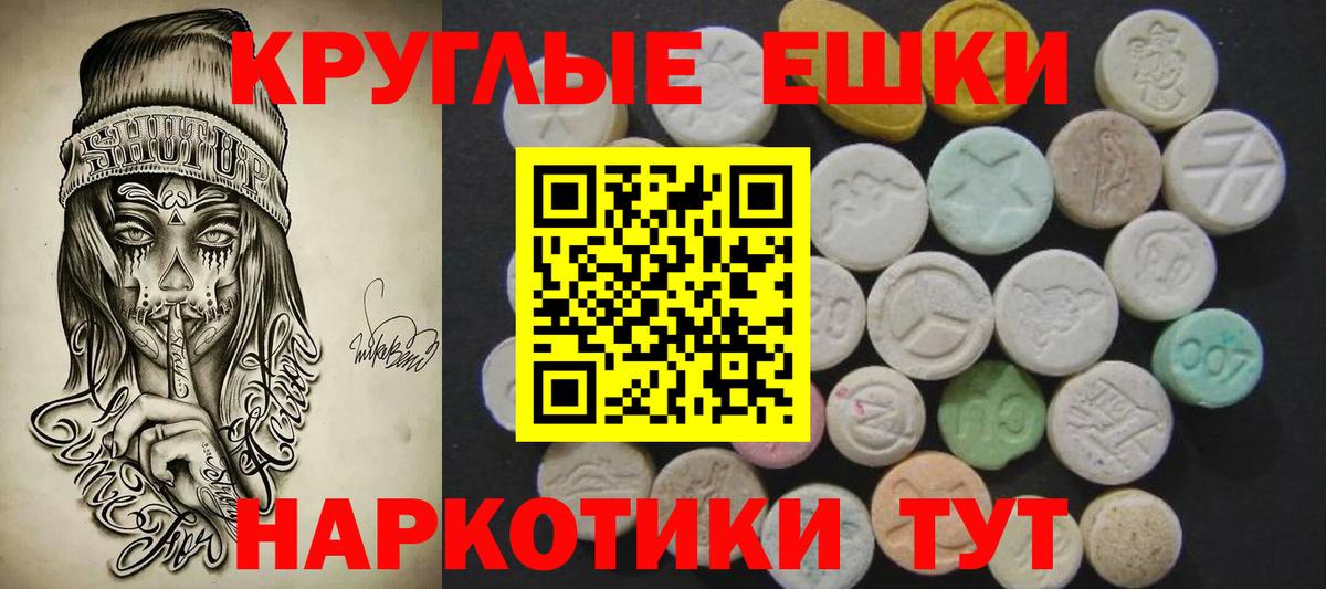 ЭКСТАЗИ DUBAI Звенигород