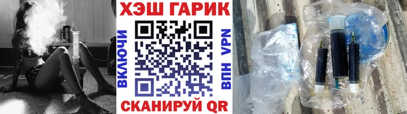 ГАШ Premium  KRAKEN вход  Звенигород 
