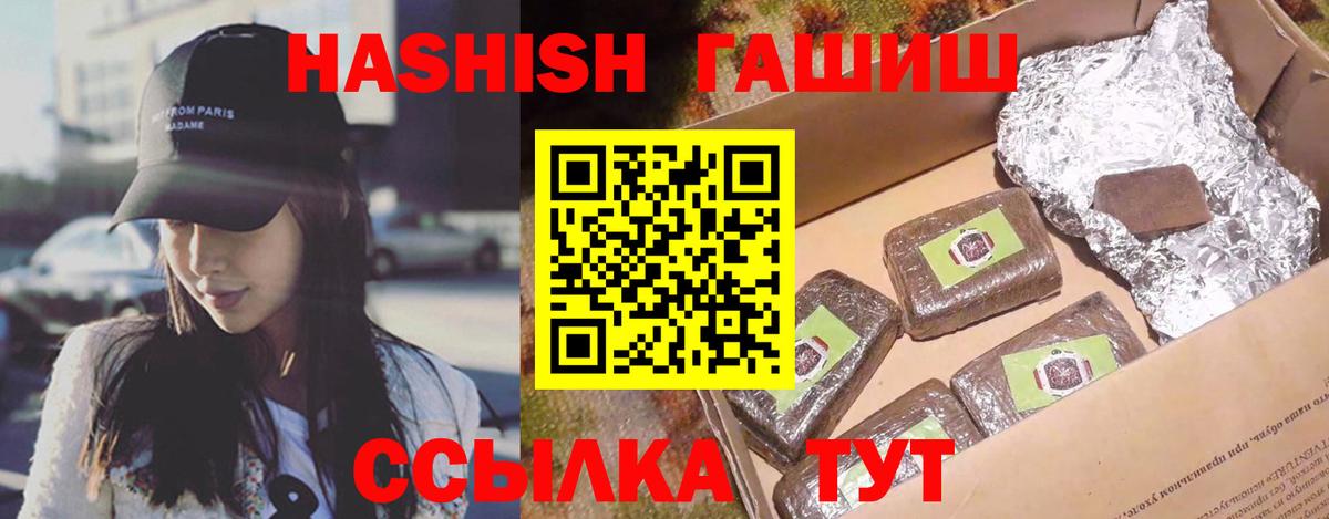 Гашиш AMNESIA HAZE Звенигород