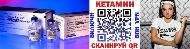 Кетамин VHQ  OMG tor  Звенигород 