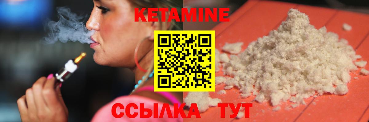 Звенигород  Вход с VPN  ГАШ  Меф   A PVP СОЛЬ кристаллы  Гашиш  Меф  Каннабис  Cocaine  МЕТ 