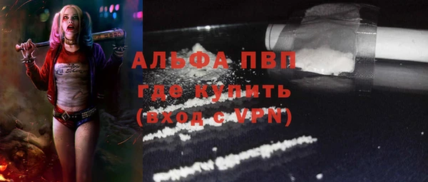 трава Ханты-Мансийск