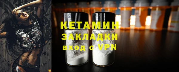 первитин Верхнеуральск