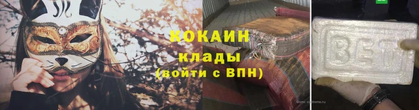 мет Зеленодольск