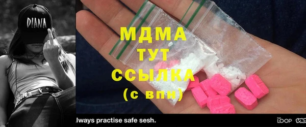 первитин Верхнеуральск