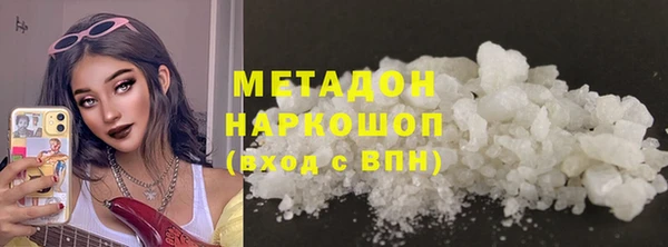 мефедрон VHQ Мегион