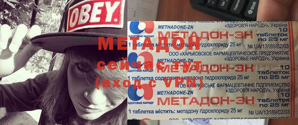 ALPHA PVP Медвежьегорск