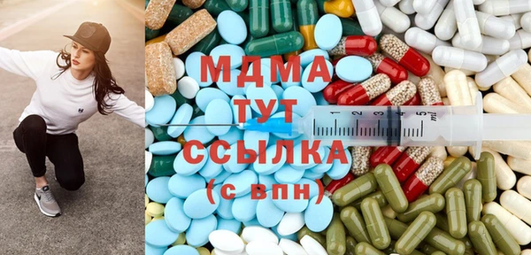 прущие грибы Бугульма