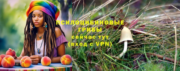 мефедрон VHQ Мегион