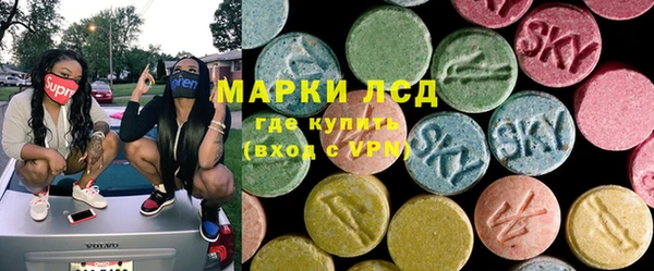 амфетамин Верея
