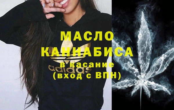 MDMA Premium VHQ Михайловка