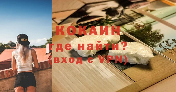 MDMA Premium VHQ Медногорск
