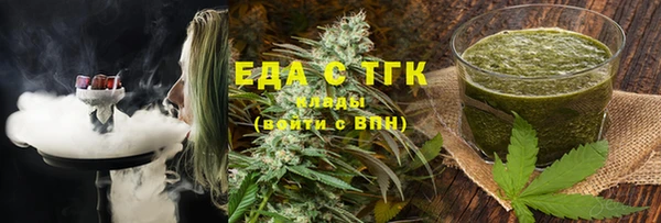 MDMA Premium VHQ Михайловка