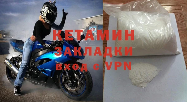 мефедрон VHQ Мегион