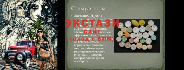MDMA Premium VHQ Медногорск