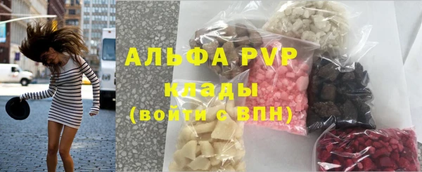 ALPHA PVP Медвежьегорск
