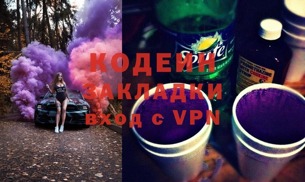 амфетамин Верея
