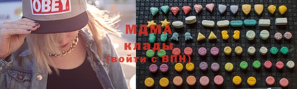 мескалин Бородино