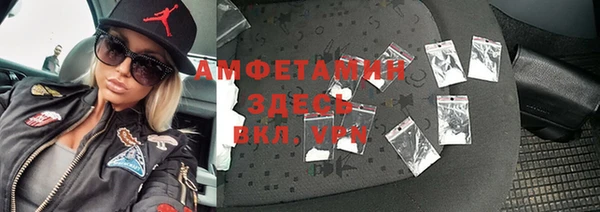 ALPHA PVP Медвежьегорск