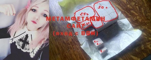 мефедрон VHQ Мегион