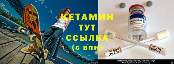 гашишное масло Бугульма
