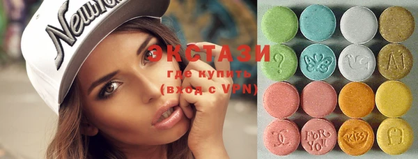 MDMA Premium VHQ Верхний Тагил