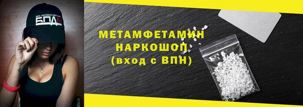 первитин Верхнеуральск