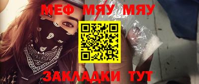 кокаин Волжский