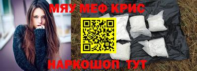 тгк Абинск