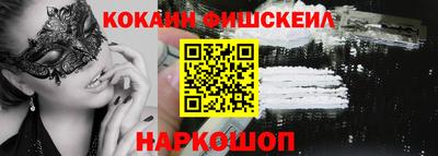кокаин Гусь-Хрустальный