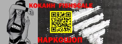 кокаин Волжский