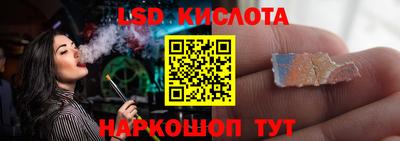 гидра Гусиноозёрск