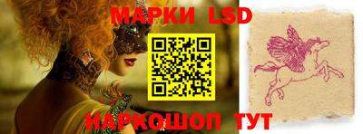 гидра Гусиноозёрск