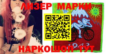 COCAINE Волгодонск