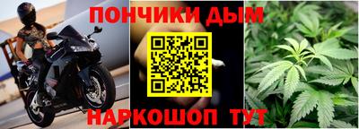 COCAINE Волгодонск