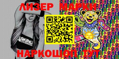 кокаин Волжский