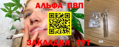 кокаин Волжский