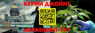 кокс Гусев
