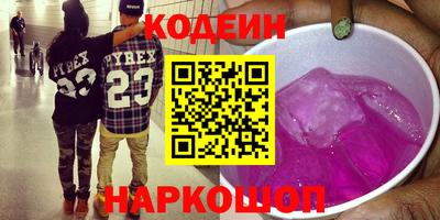 COCAINE Волгодонск