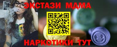 кокаин Гусь-Хрустальный