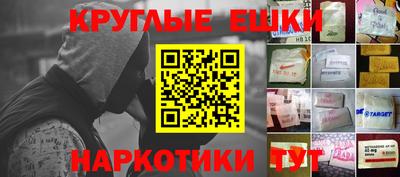 COCAINE Волгодонск